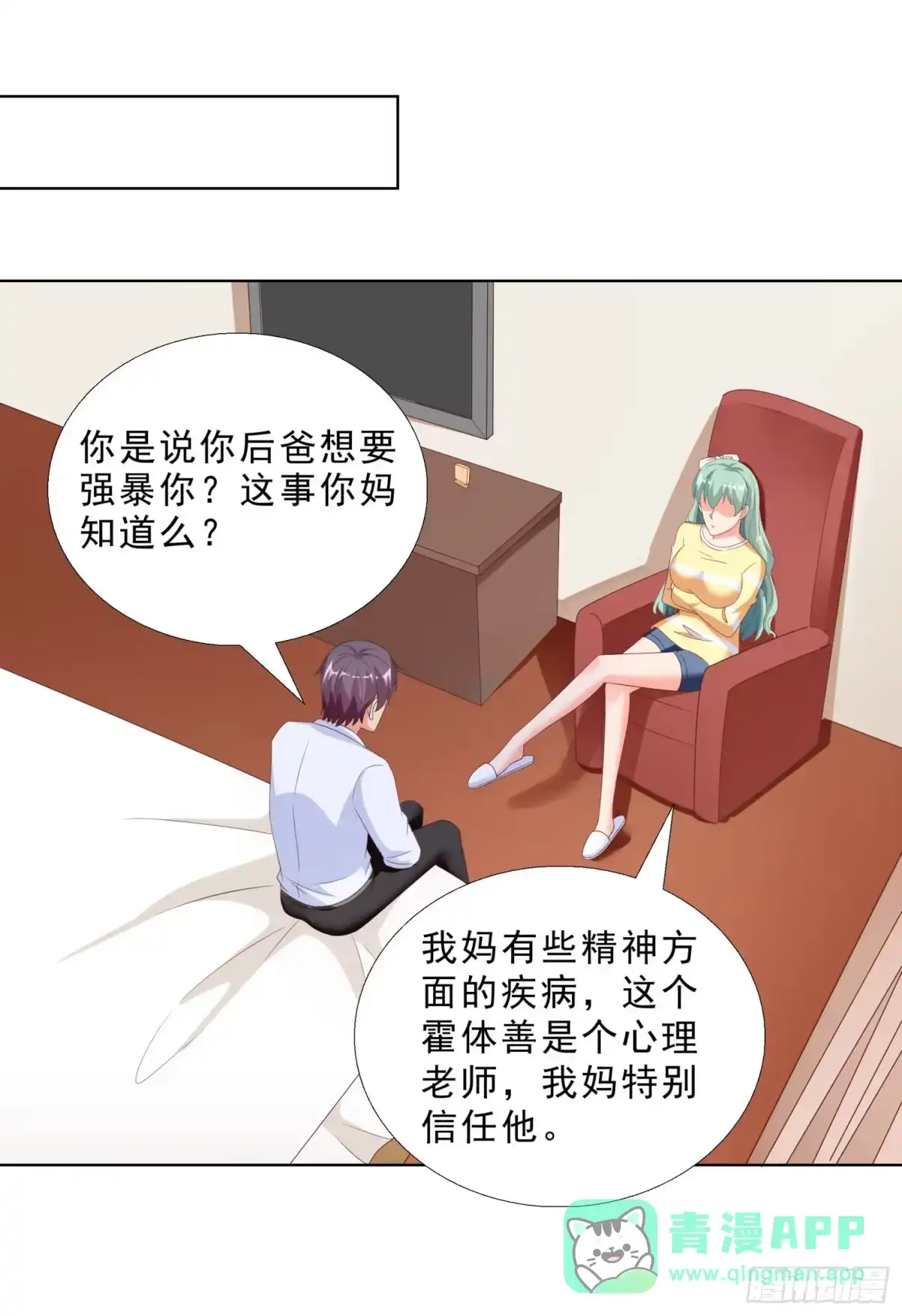 第31页