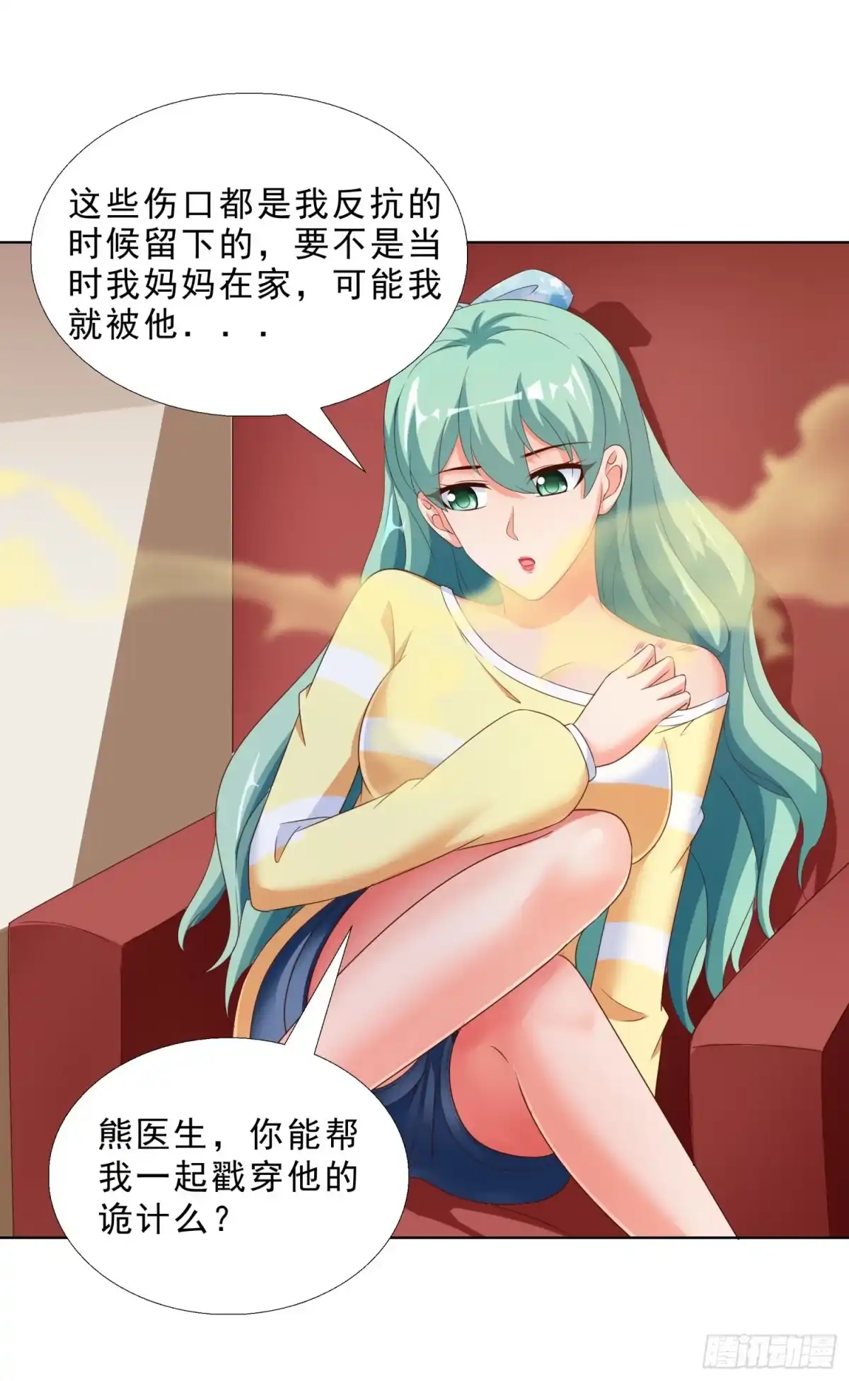 第32页