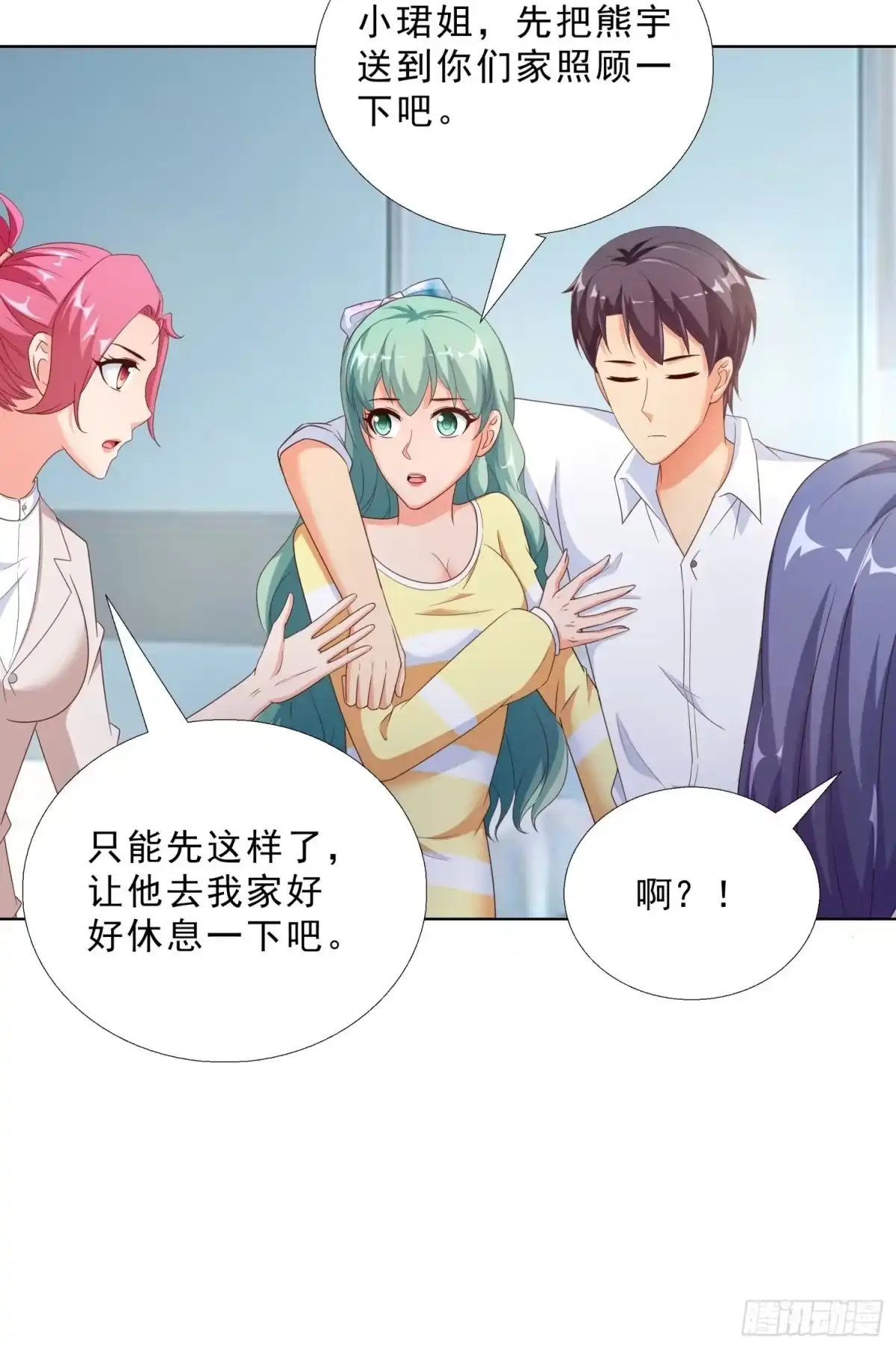 第28页