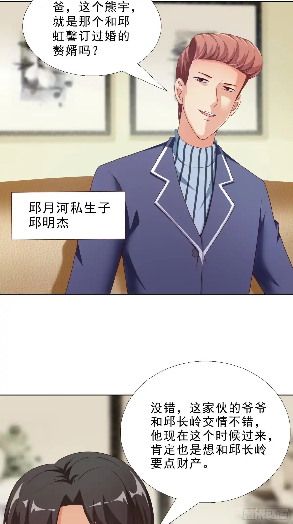 第34页