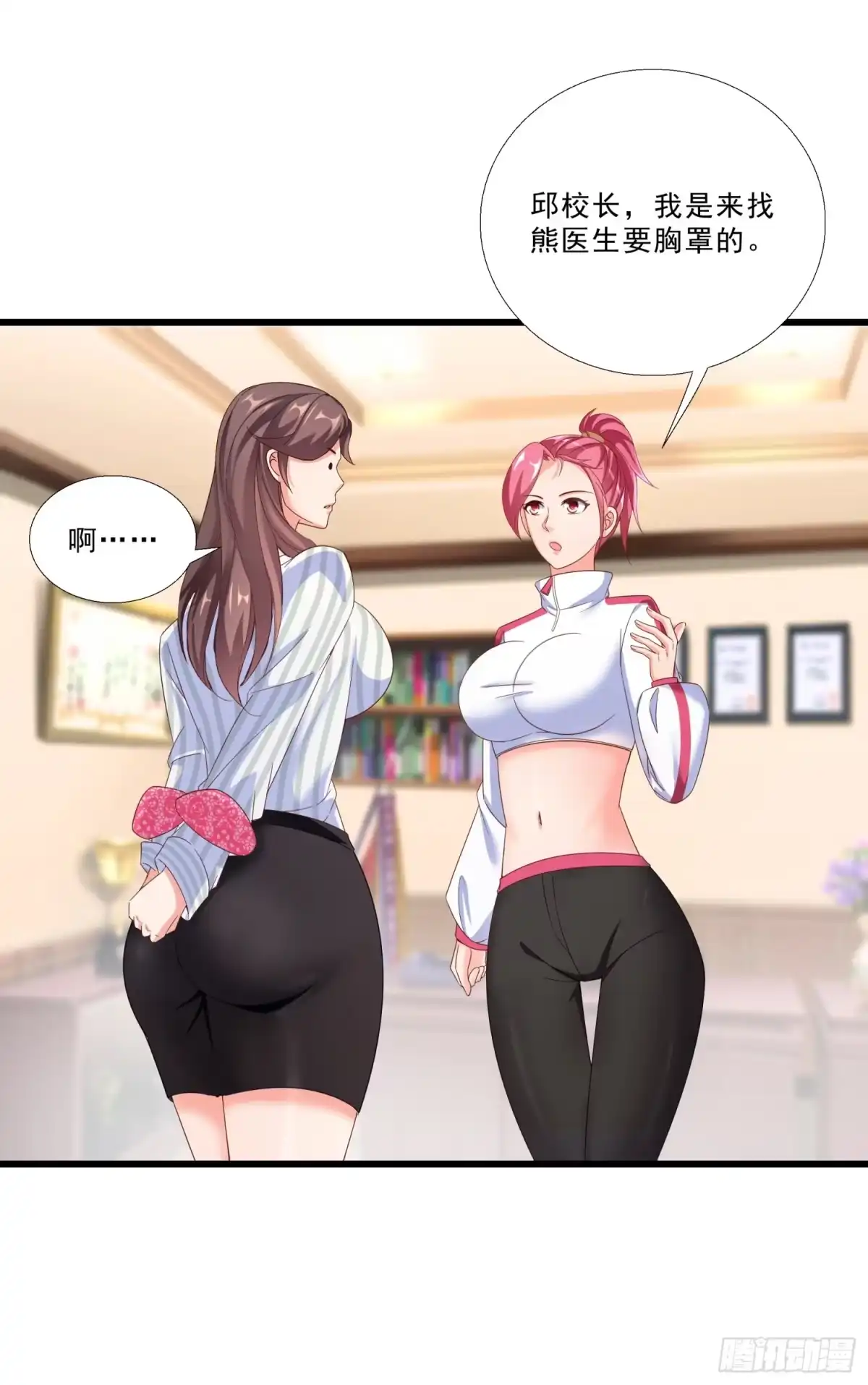 第19页