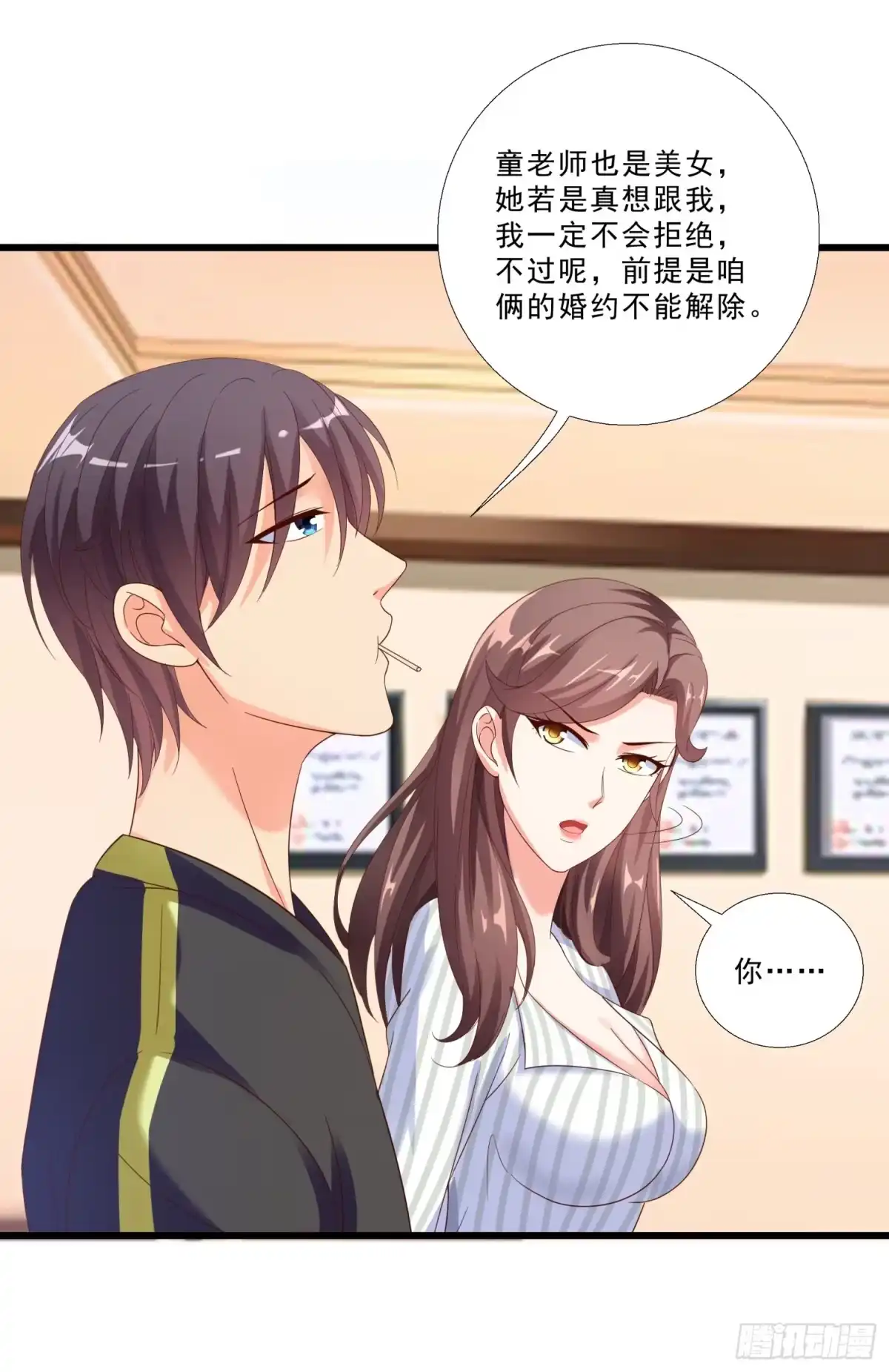 第32页