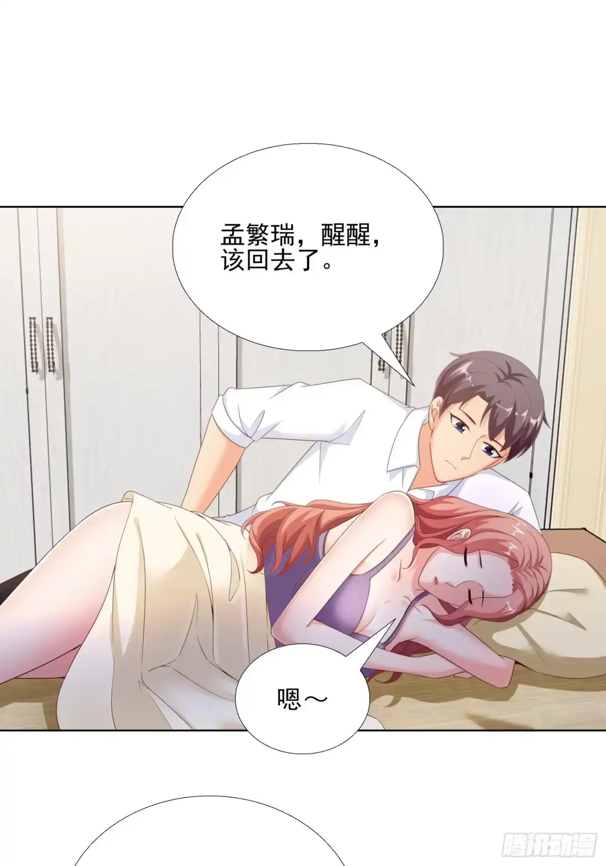 第30页