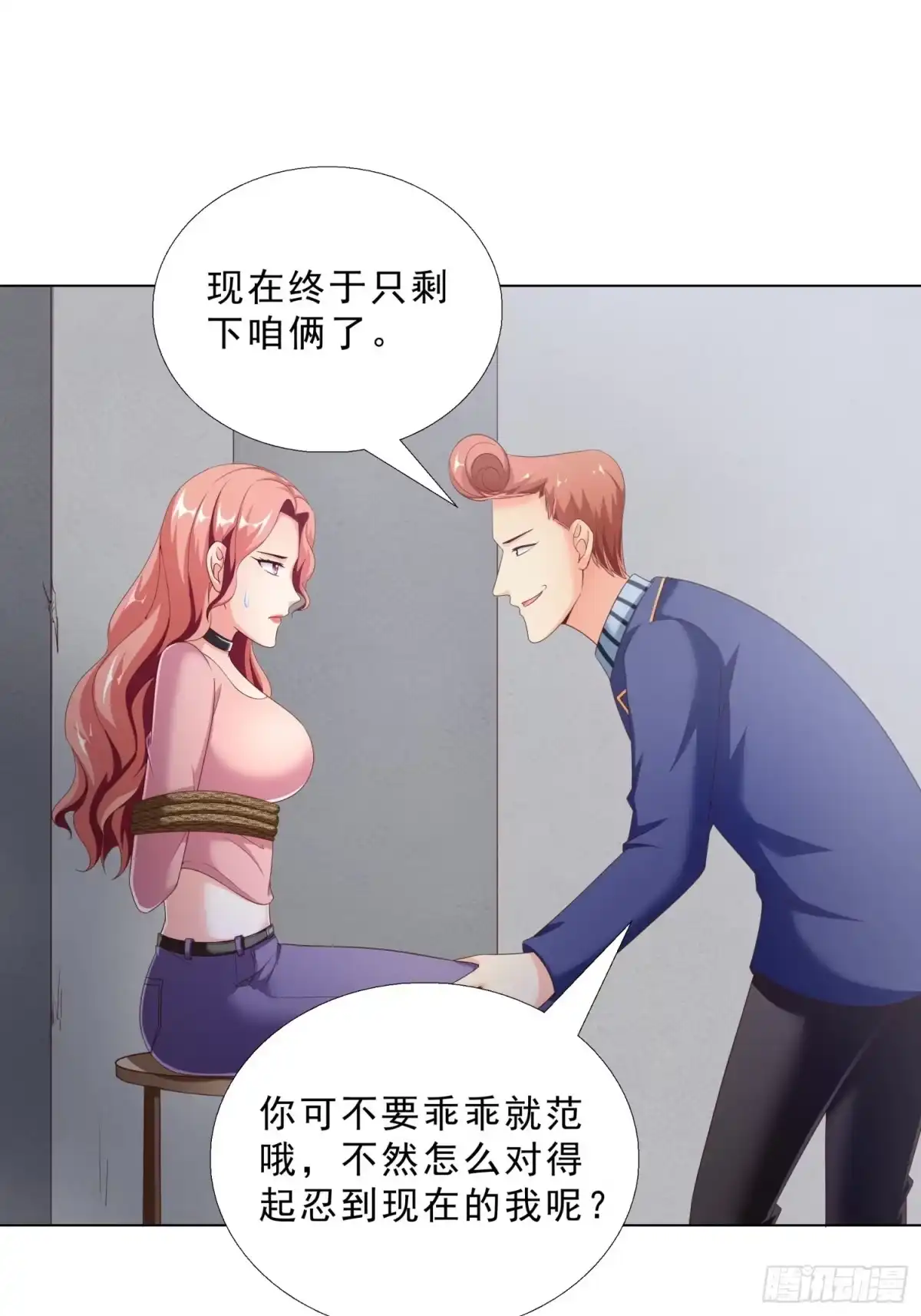 第28页
