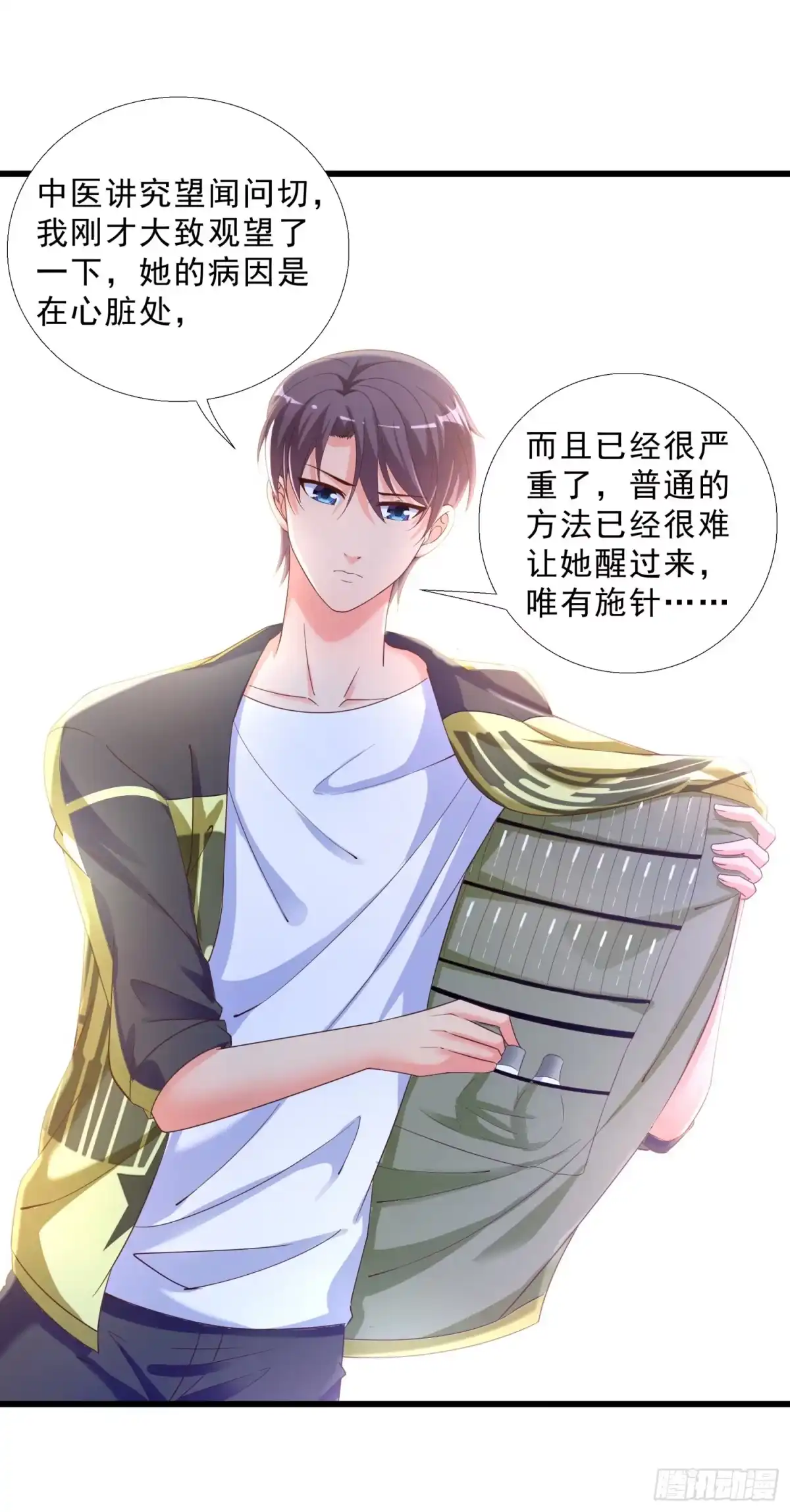 第33页
