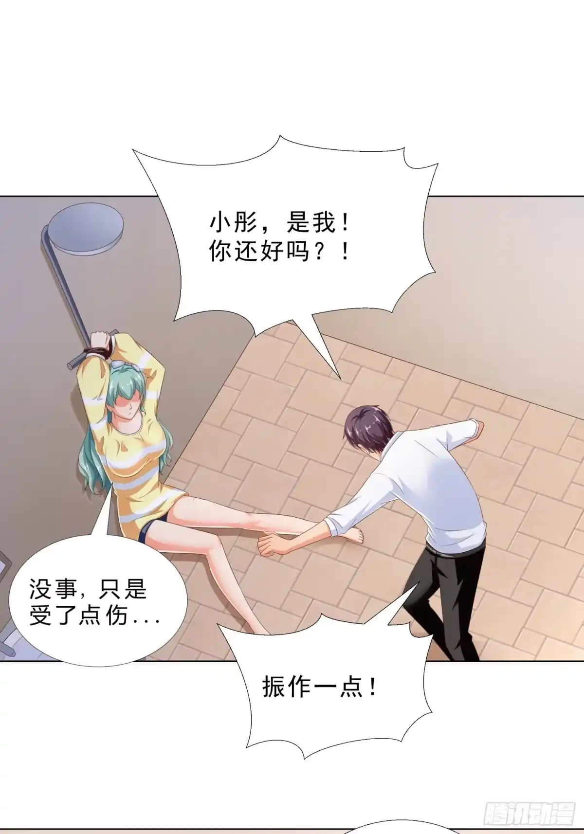 第18页