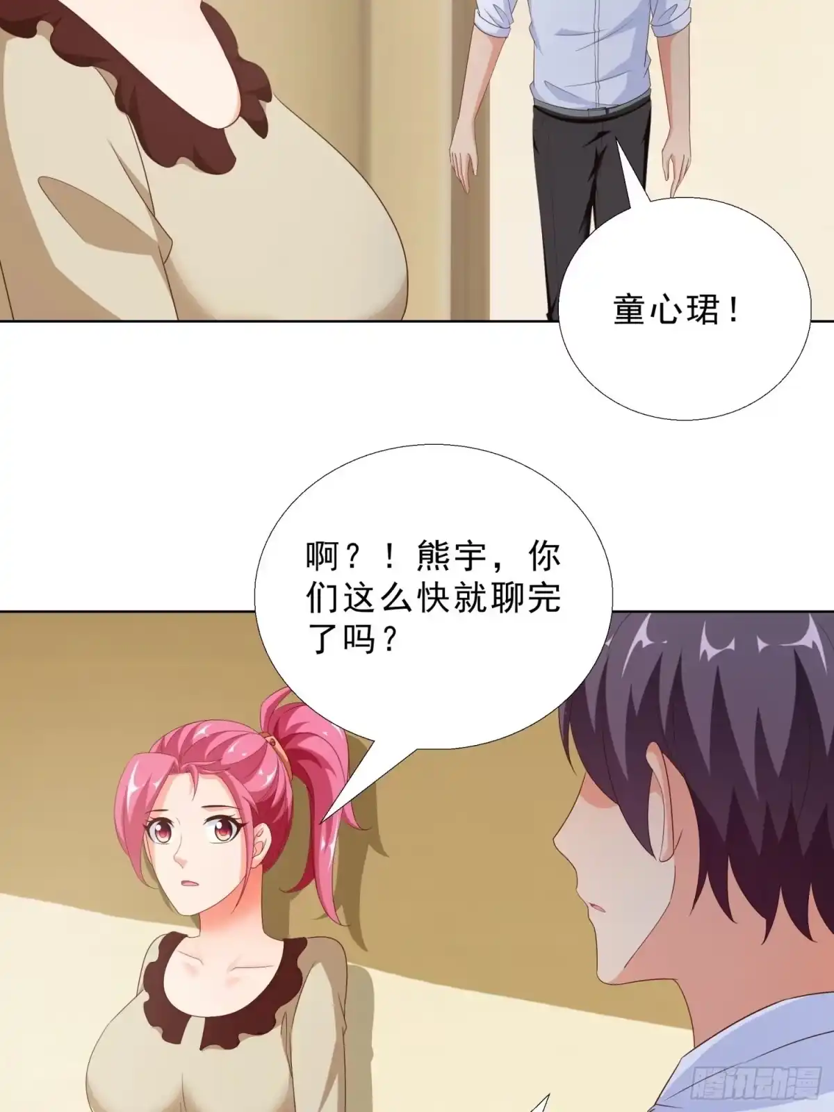 第28页