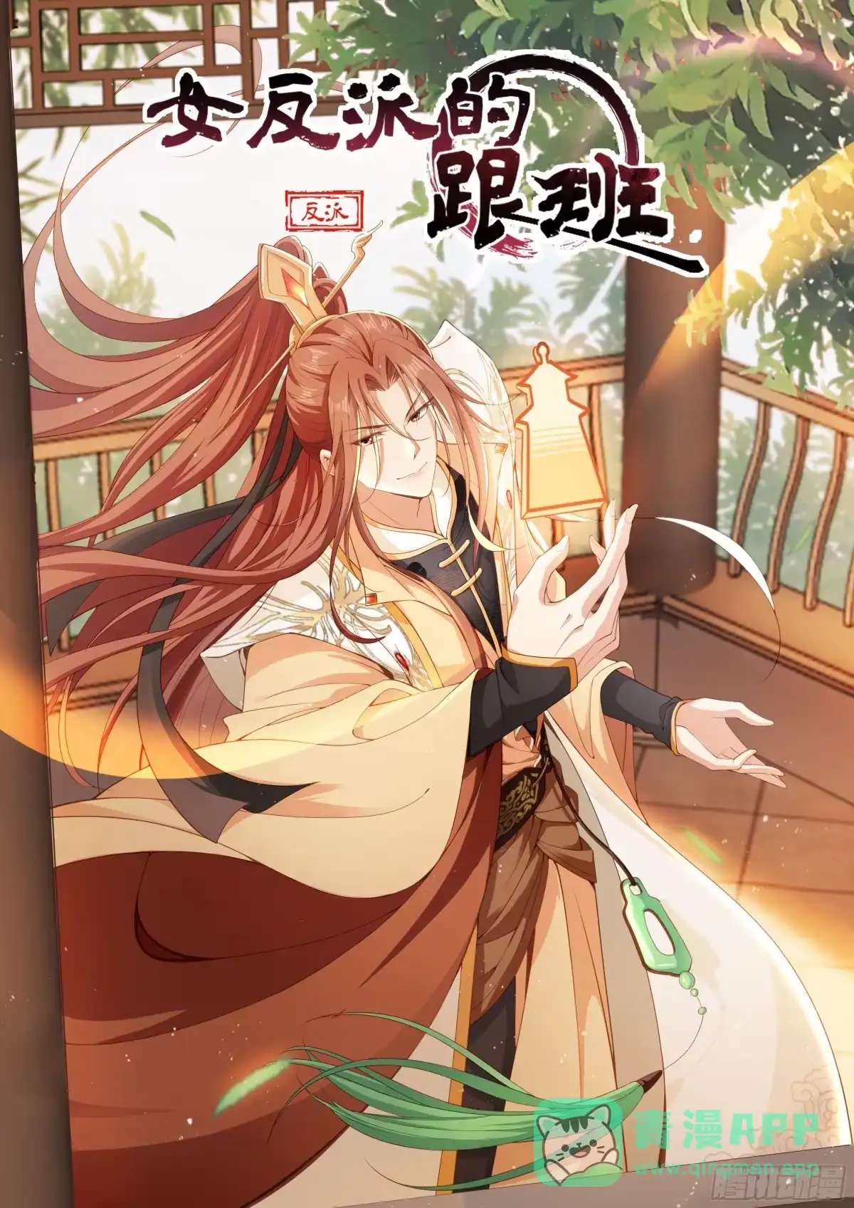 第36页