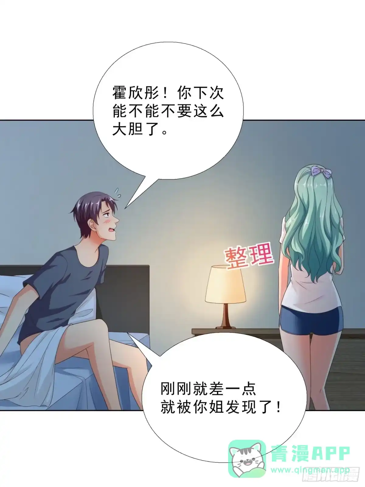 第6页