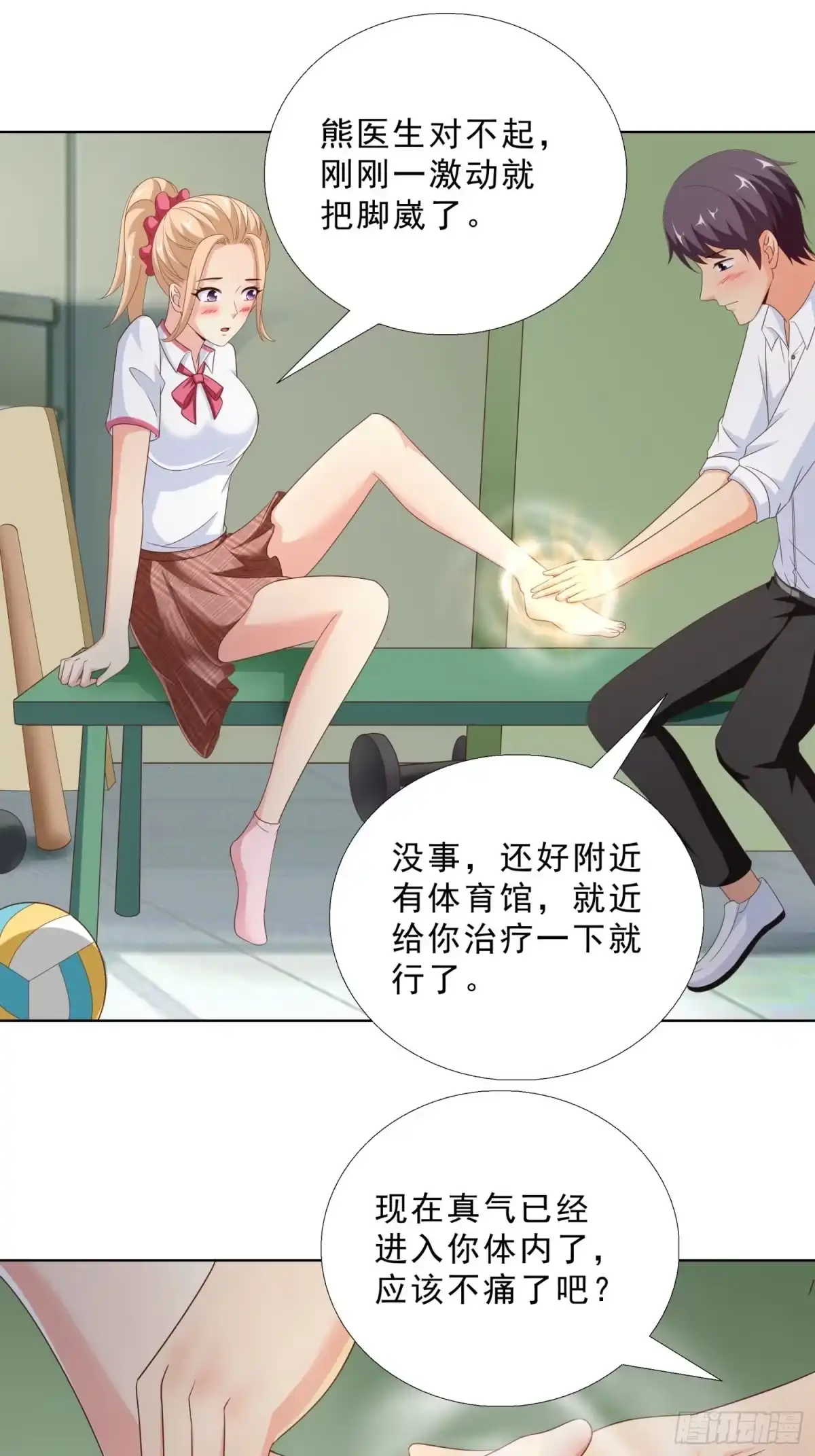 第30页