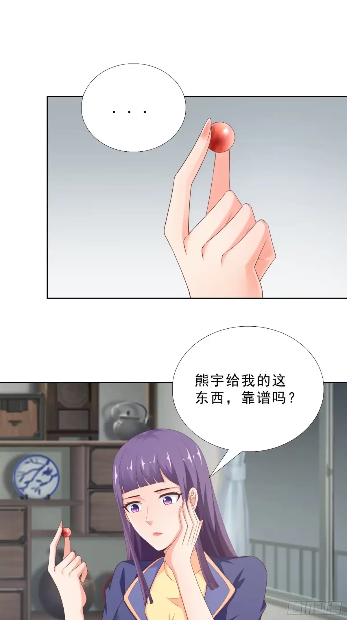 第32页