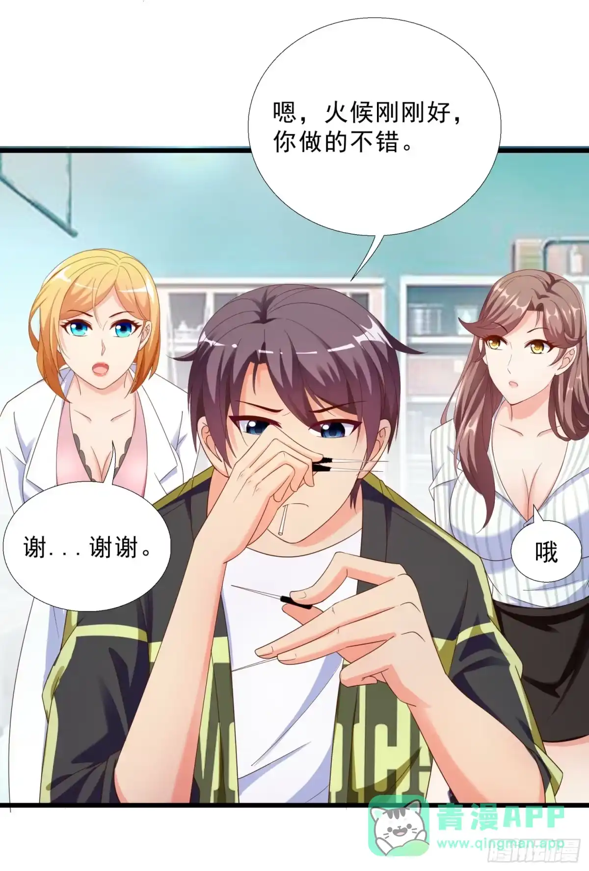 第11页