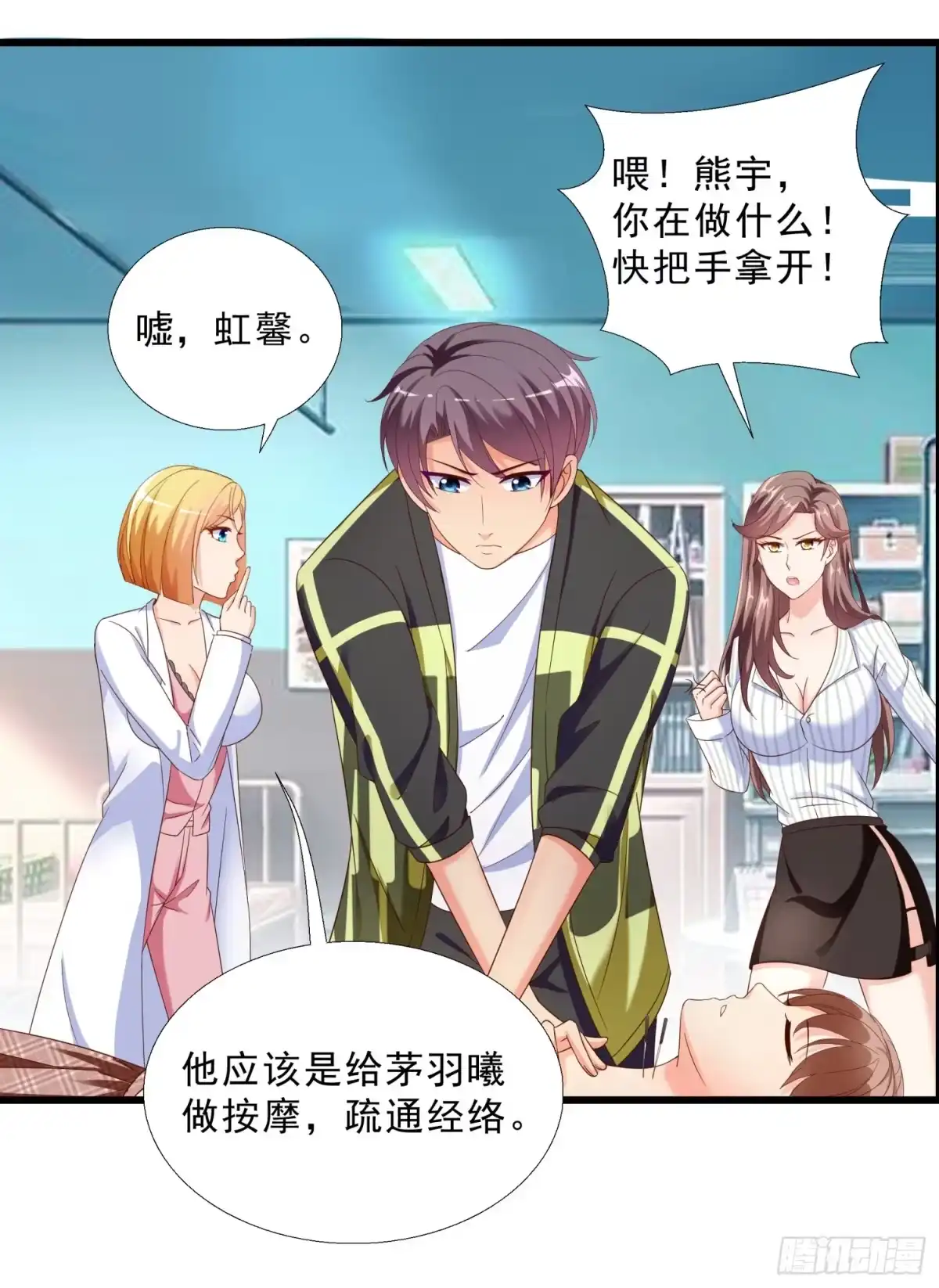 第15页