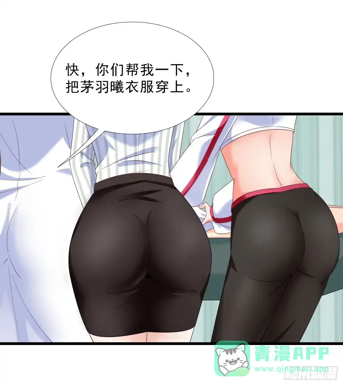 第31页
