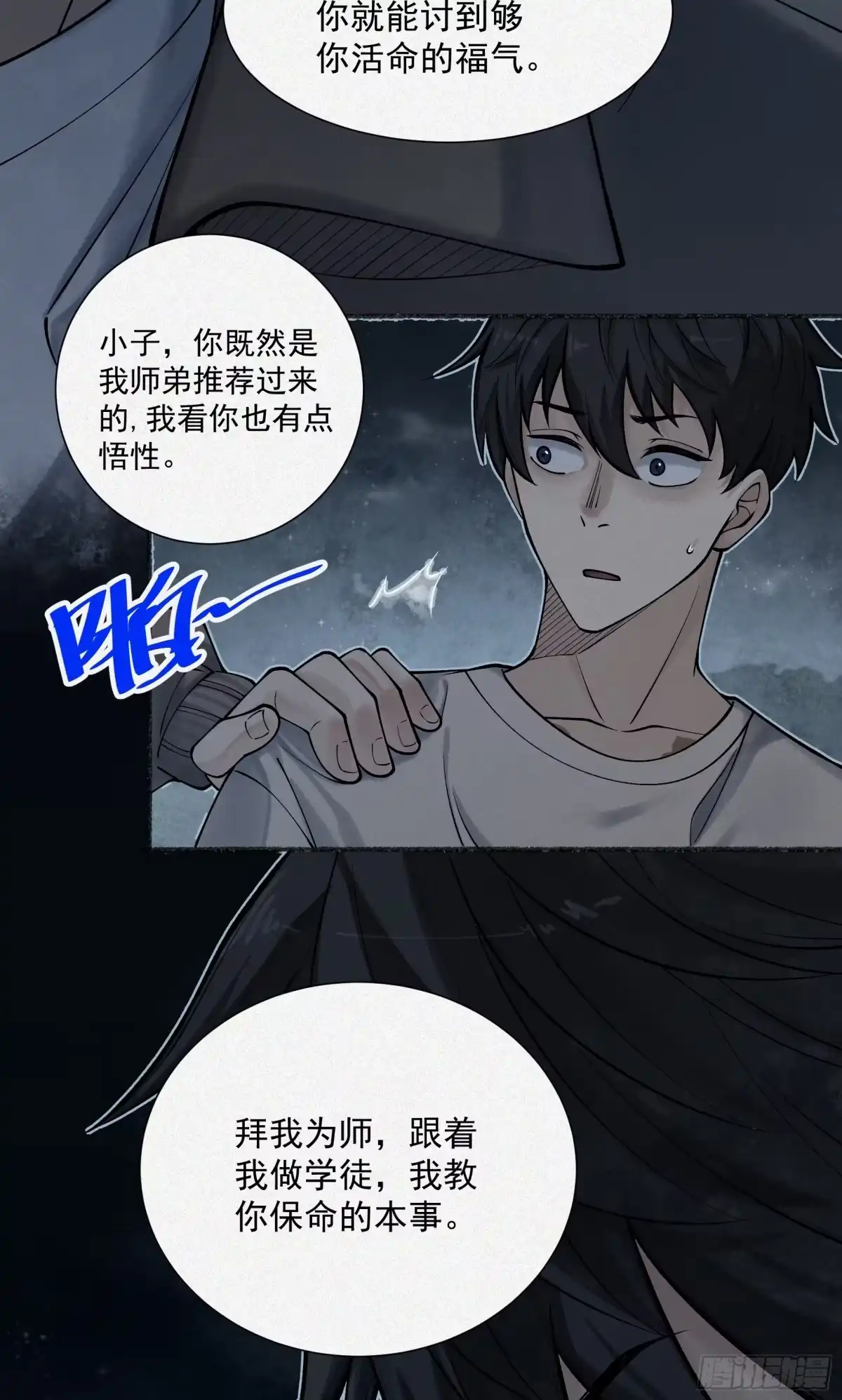 第53页