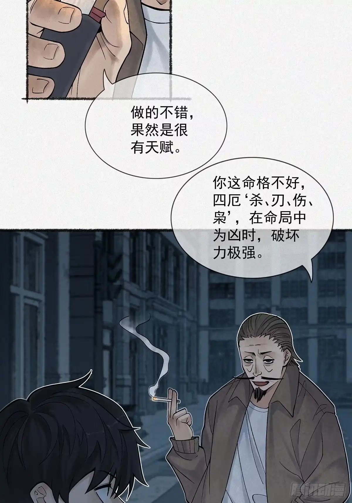 第48页