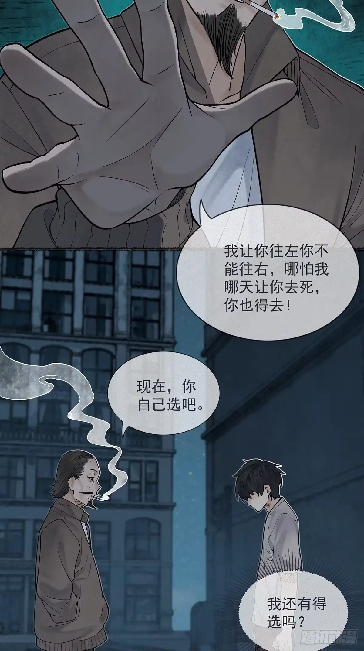 第54页