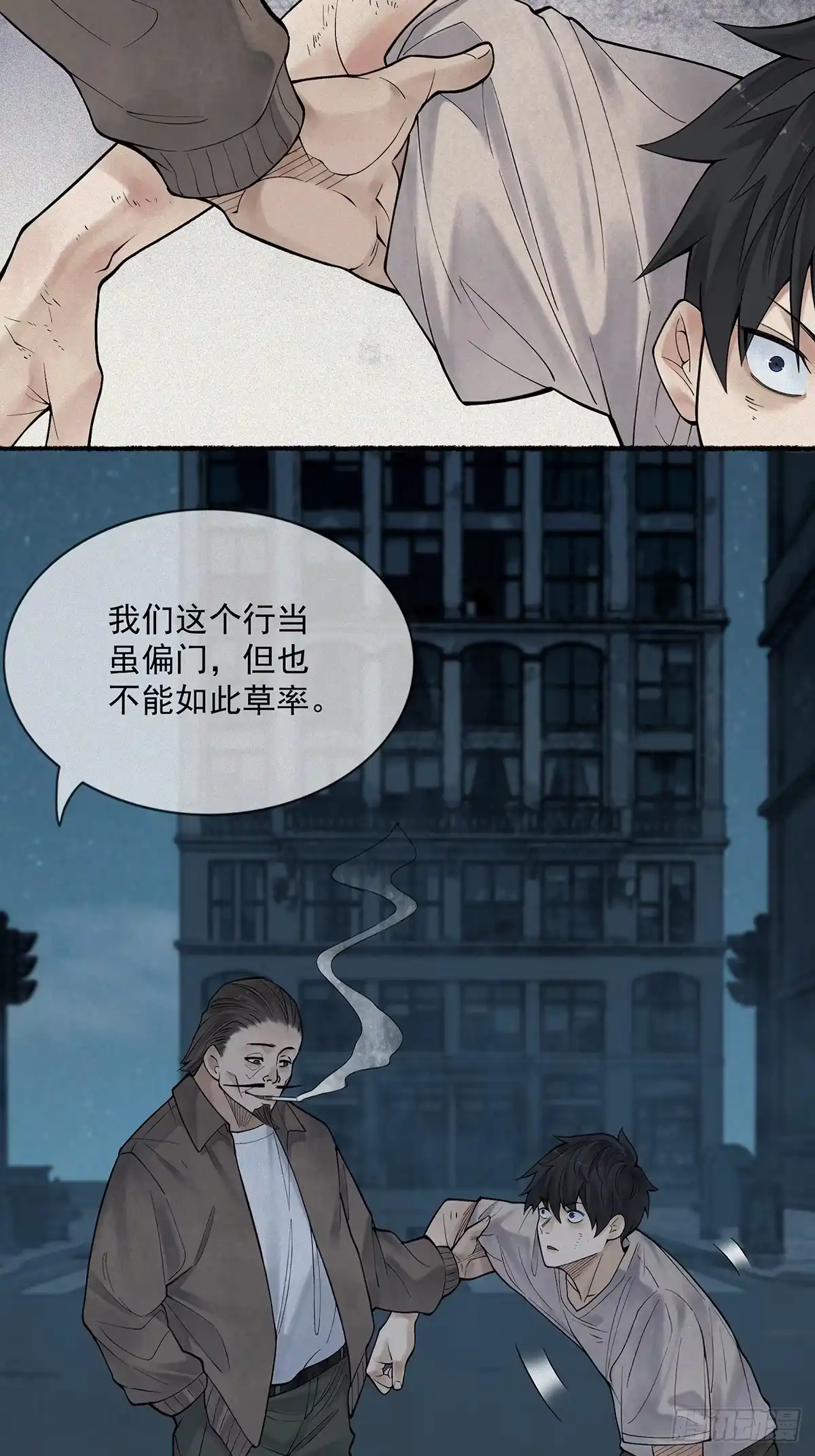 第59页