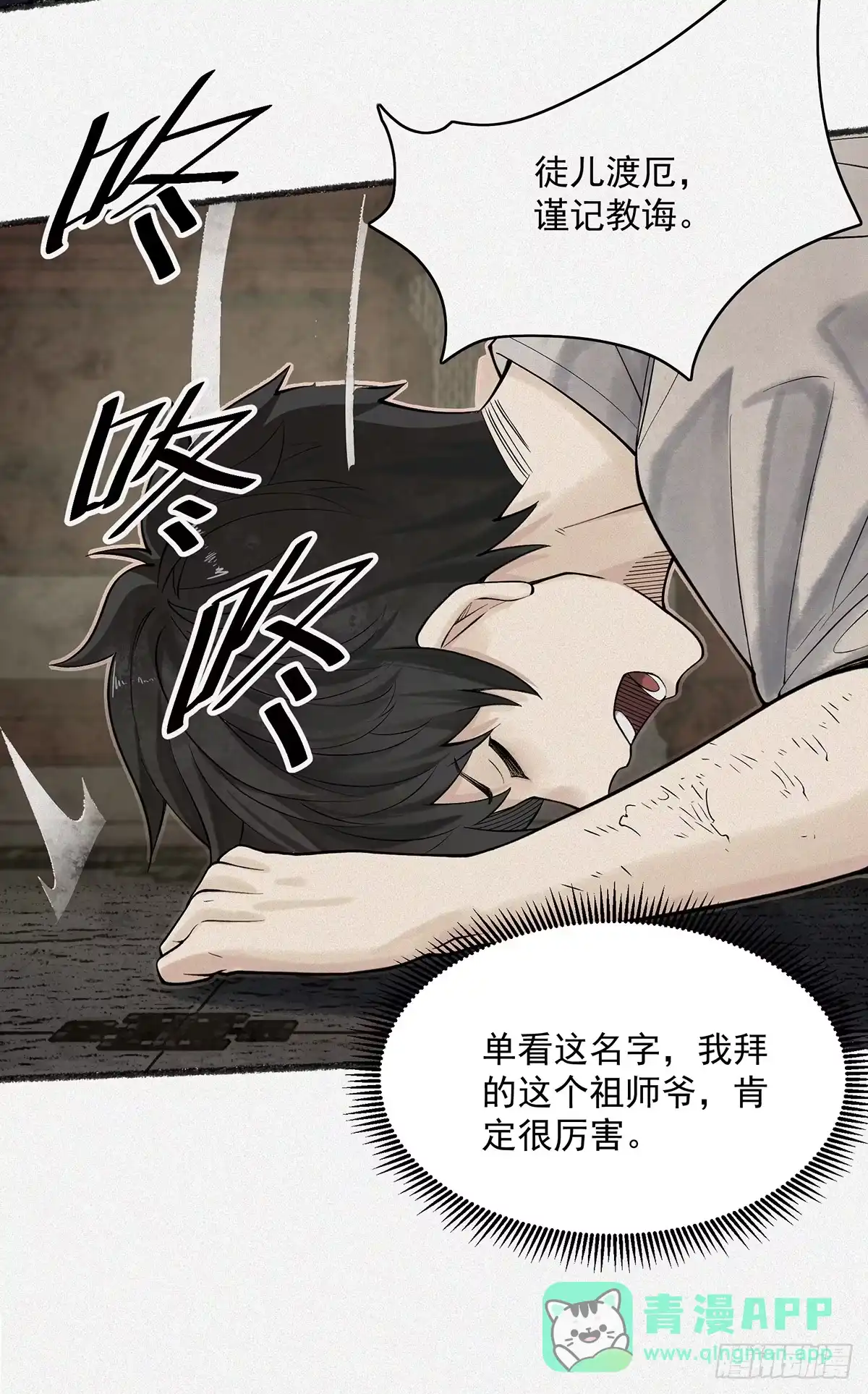 第71页