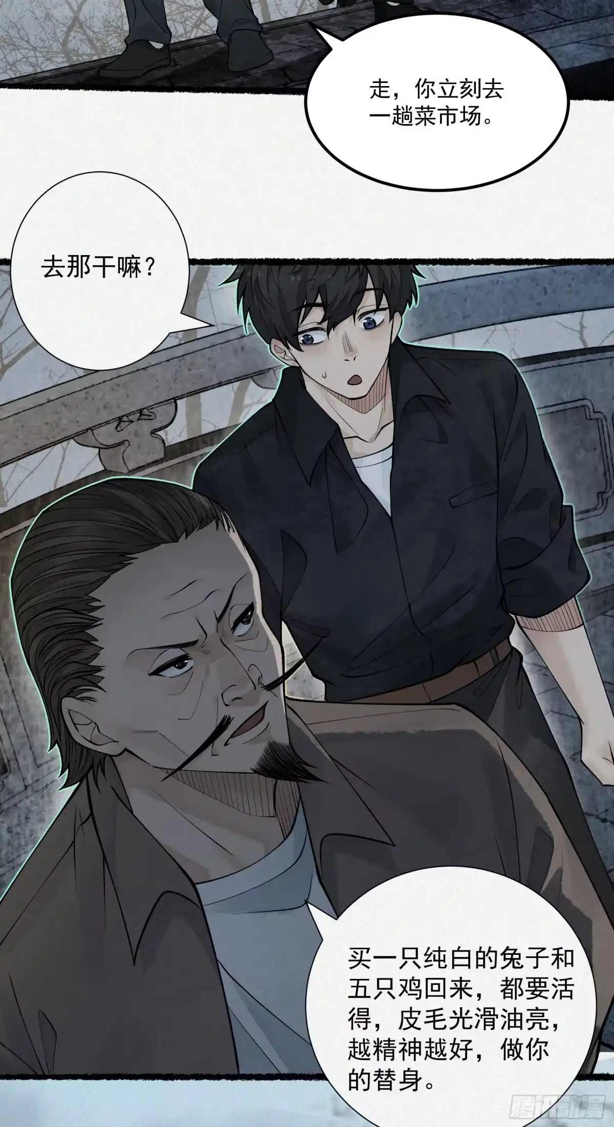 第73页