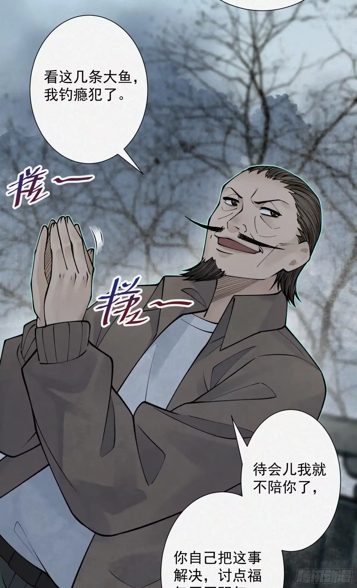 第74页