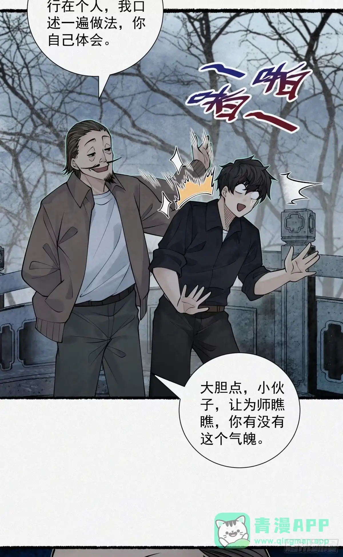 第76页