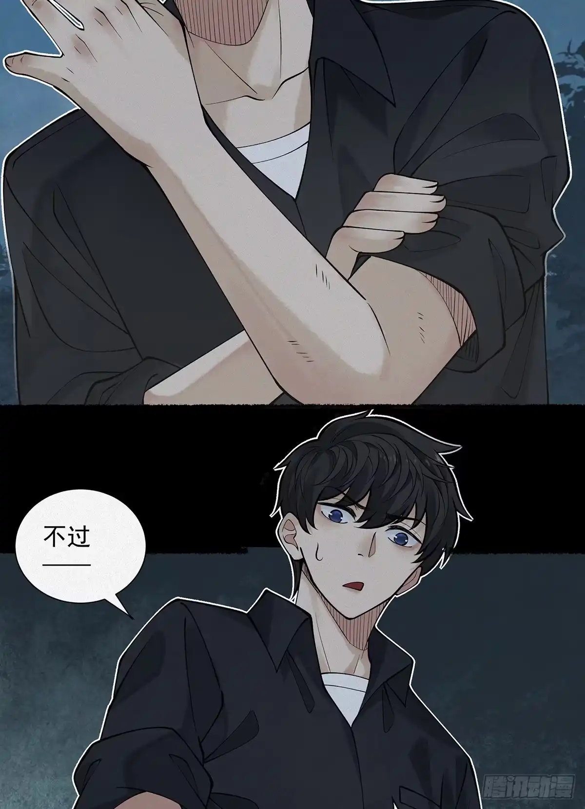 第54页