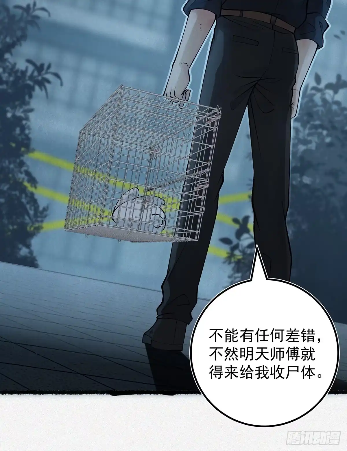 第58页