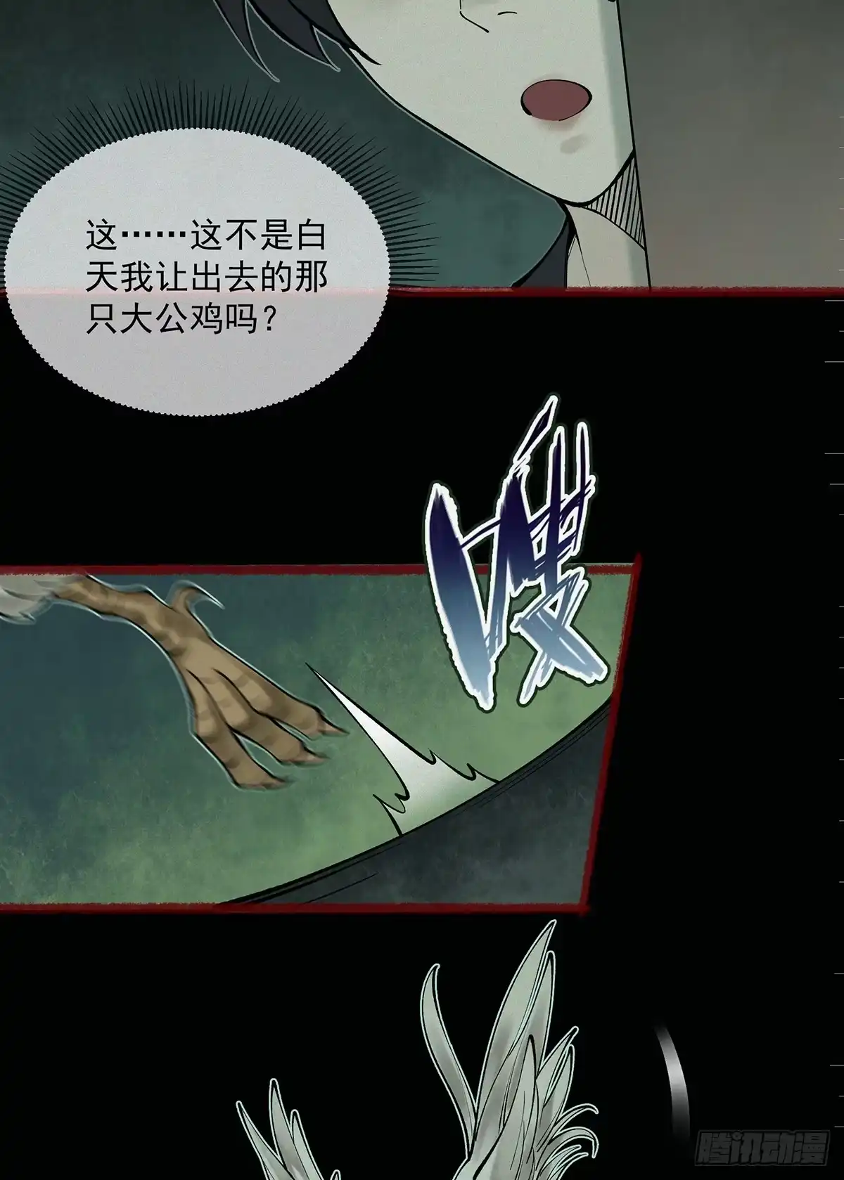 第72页