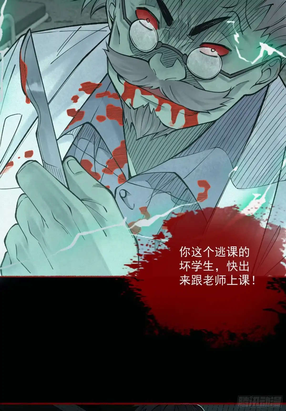 第39页