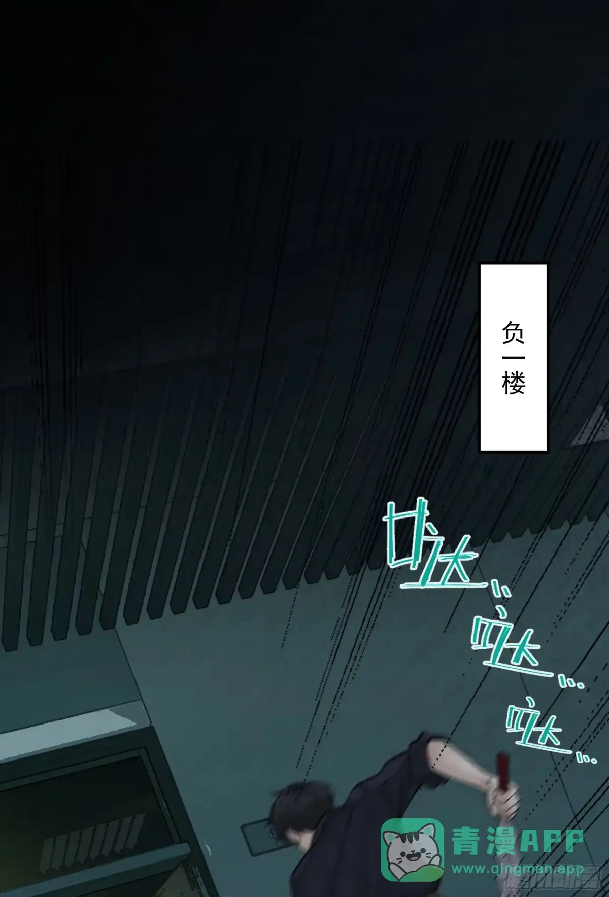 第71页