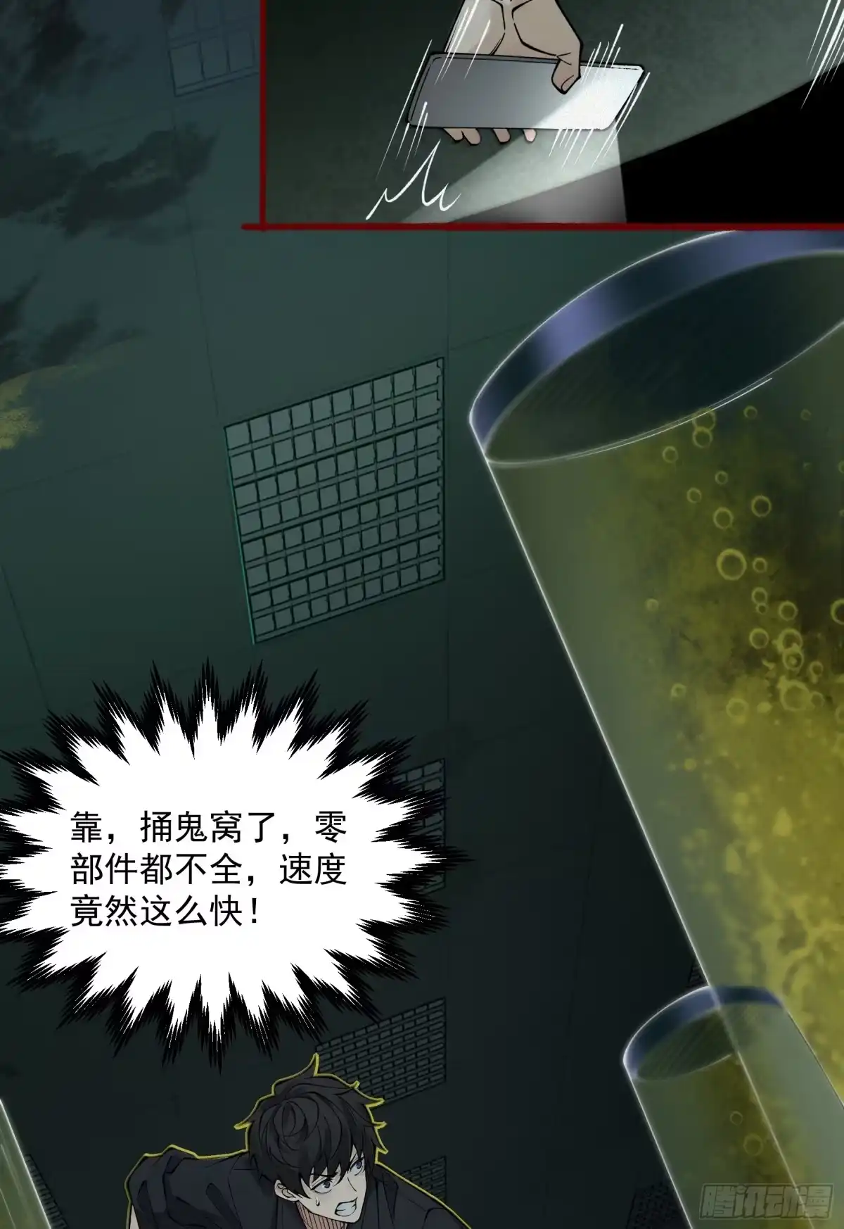 第40页