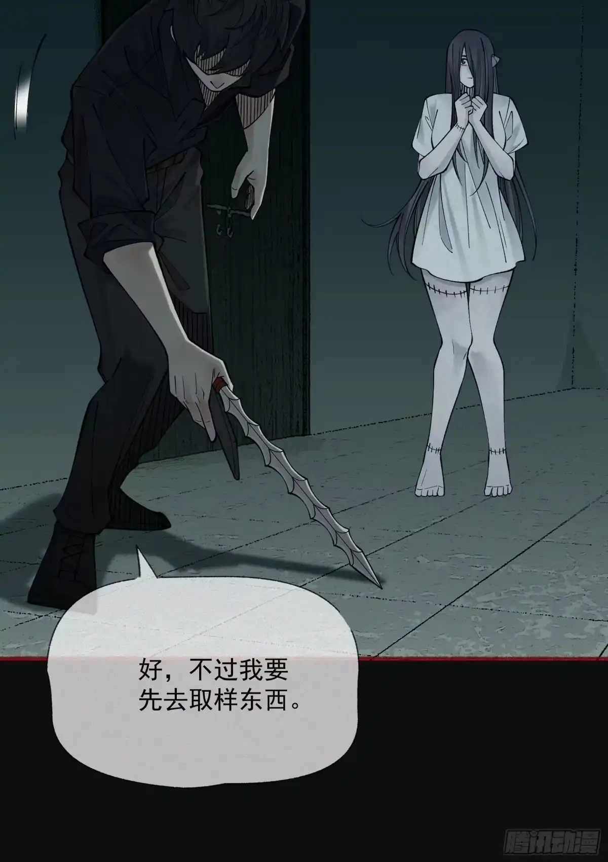 第29页