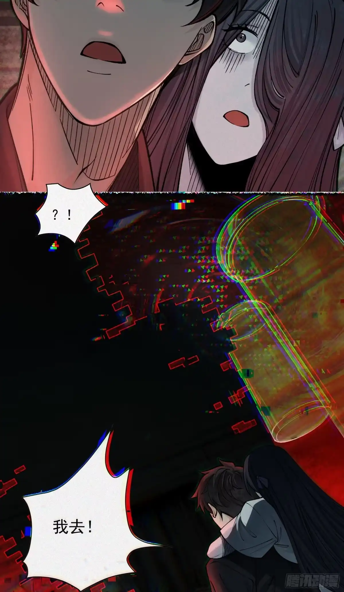 第43页