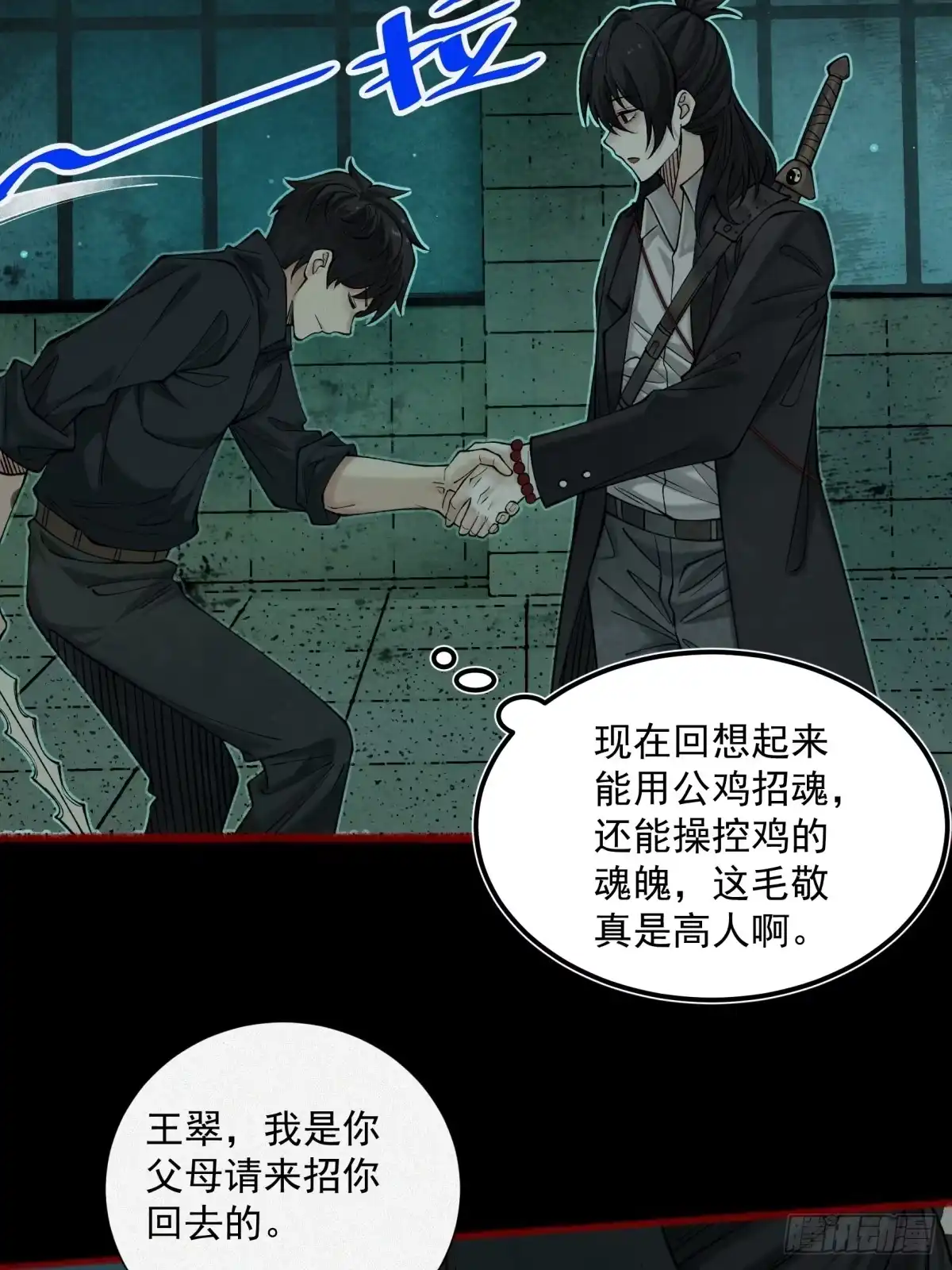 第48页