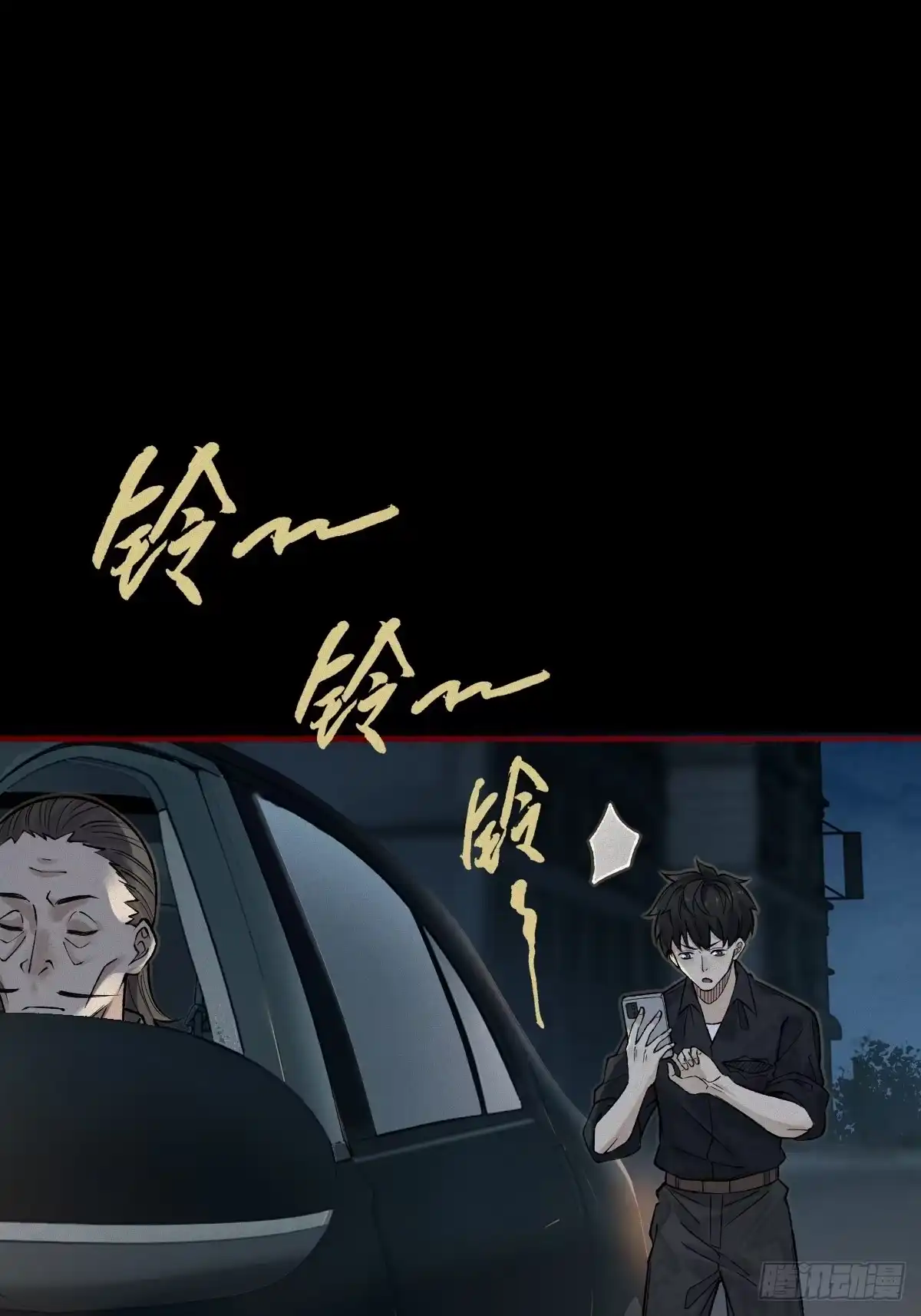 第53页