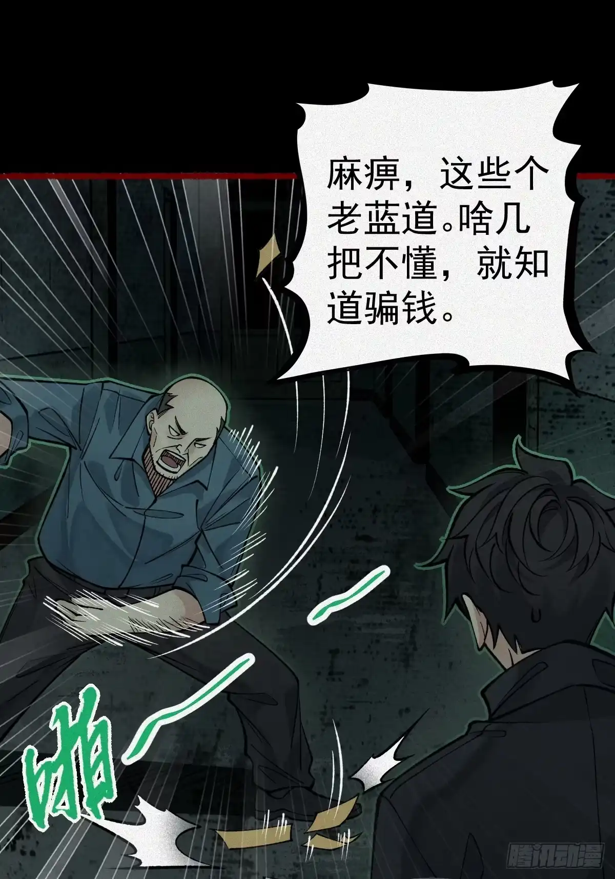第39页