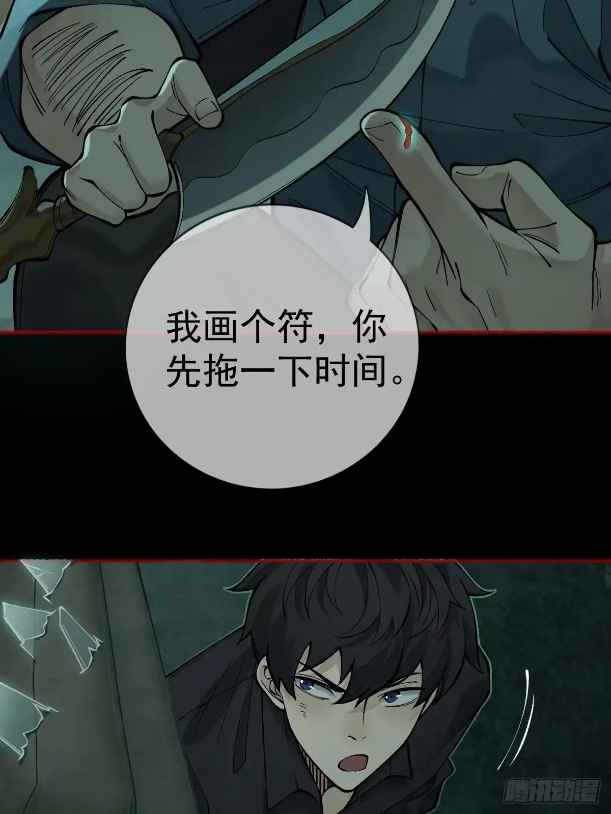第57页