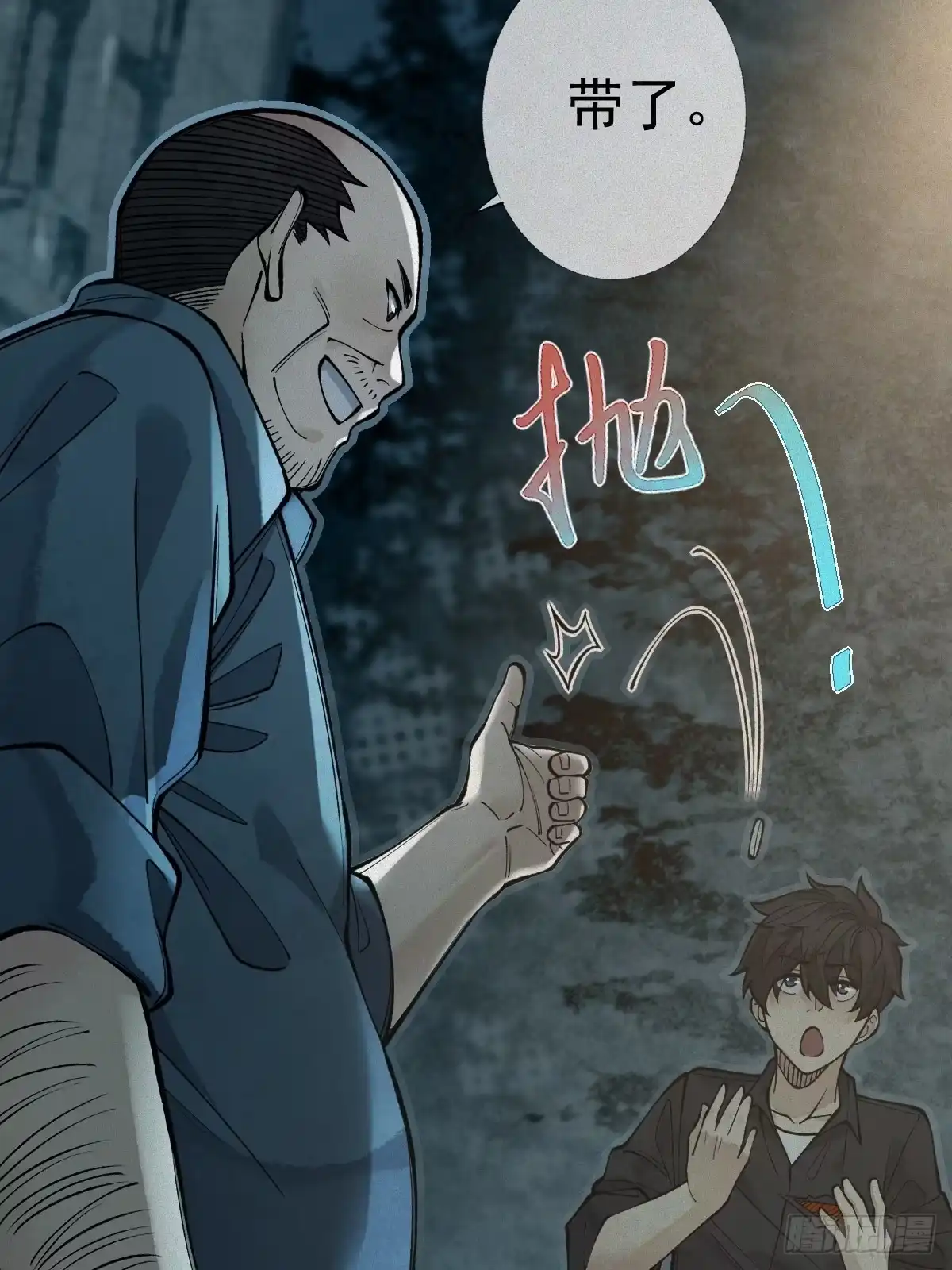 第38页