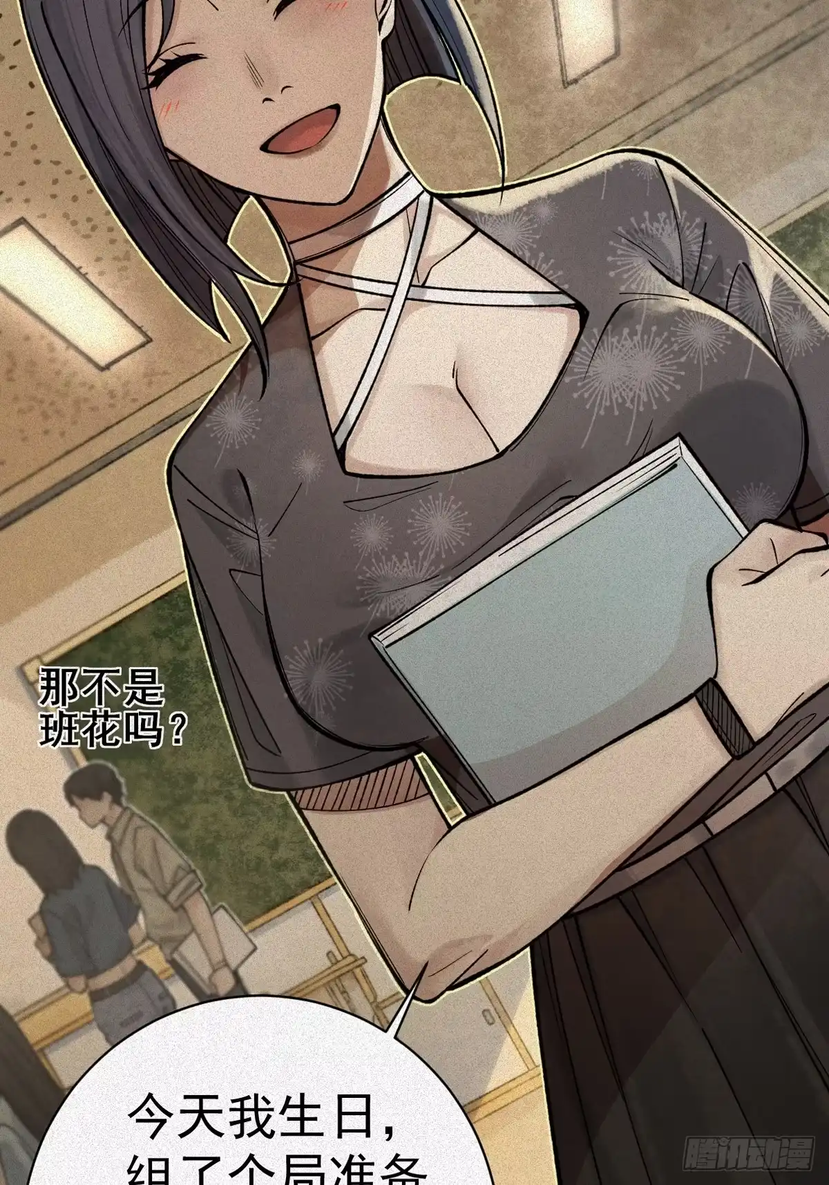 第70页