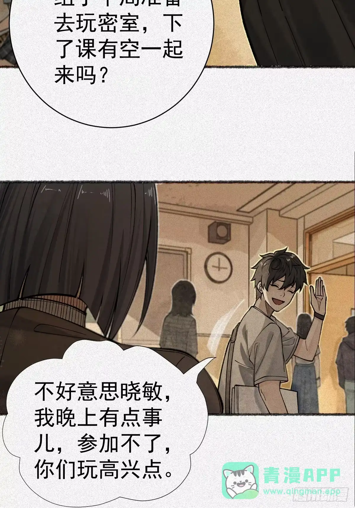 第71页