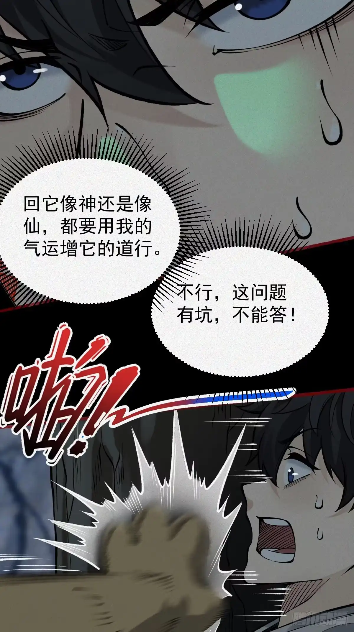 第53页