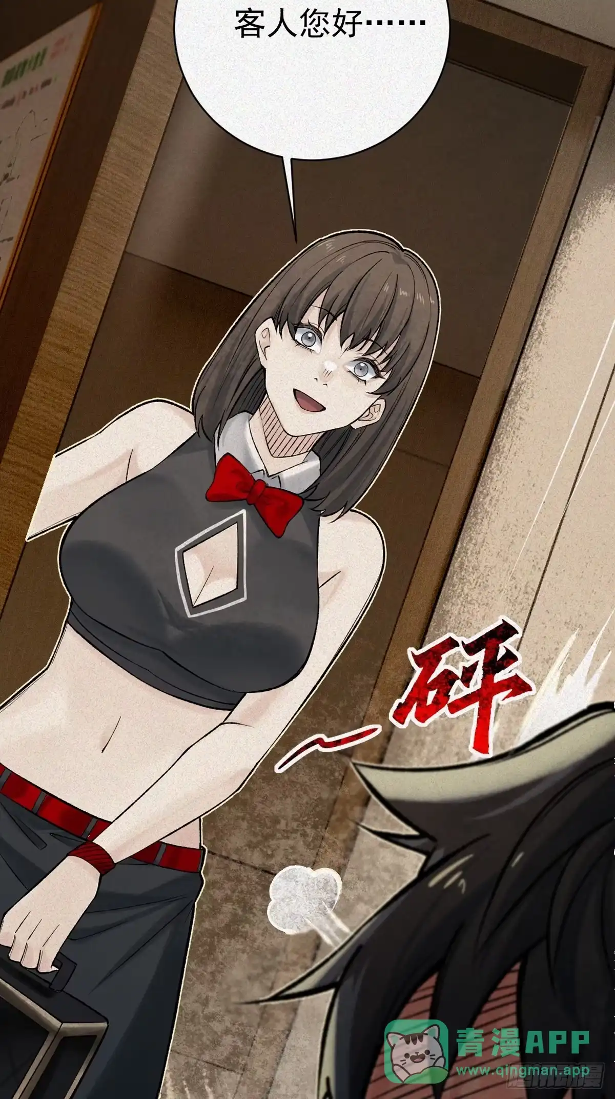 第76页