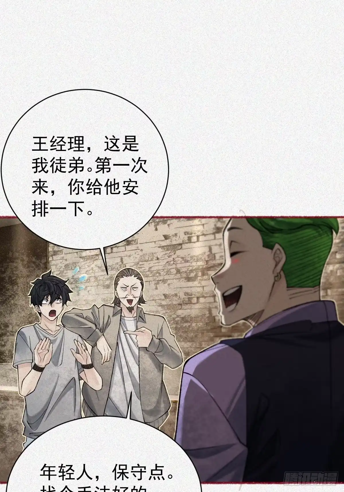第65页