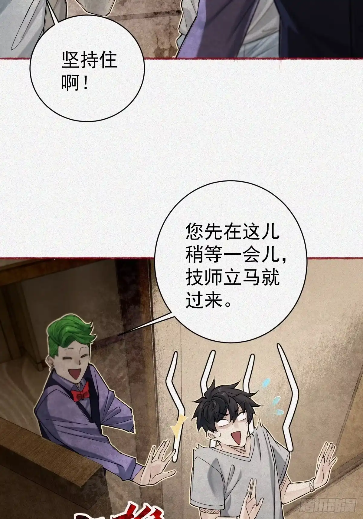 第67页