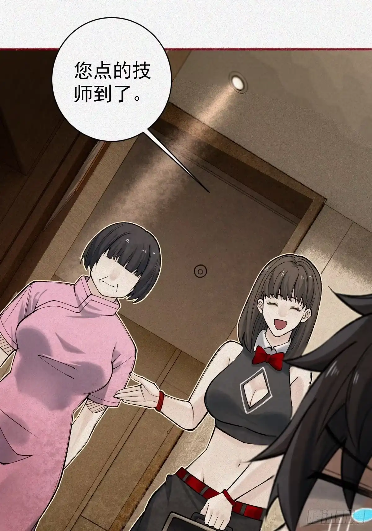 第74页