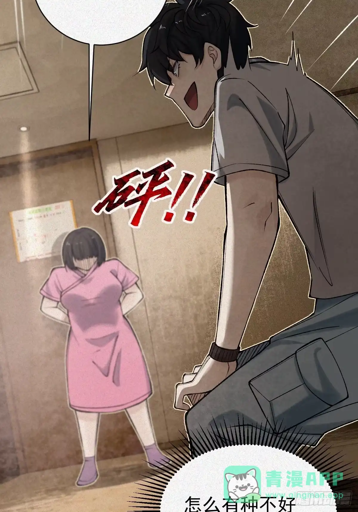 第76页