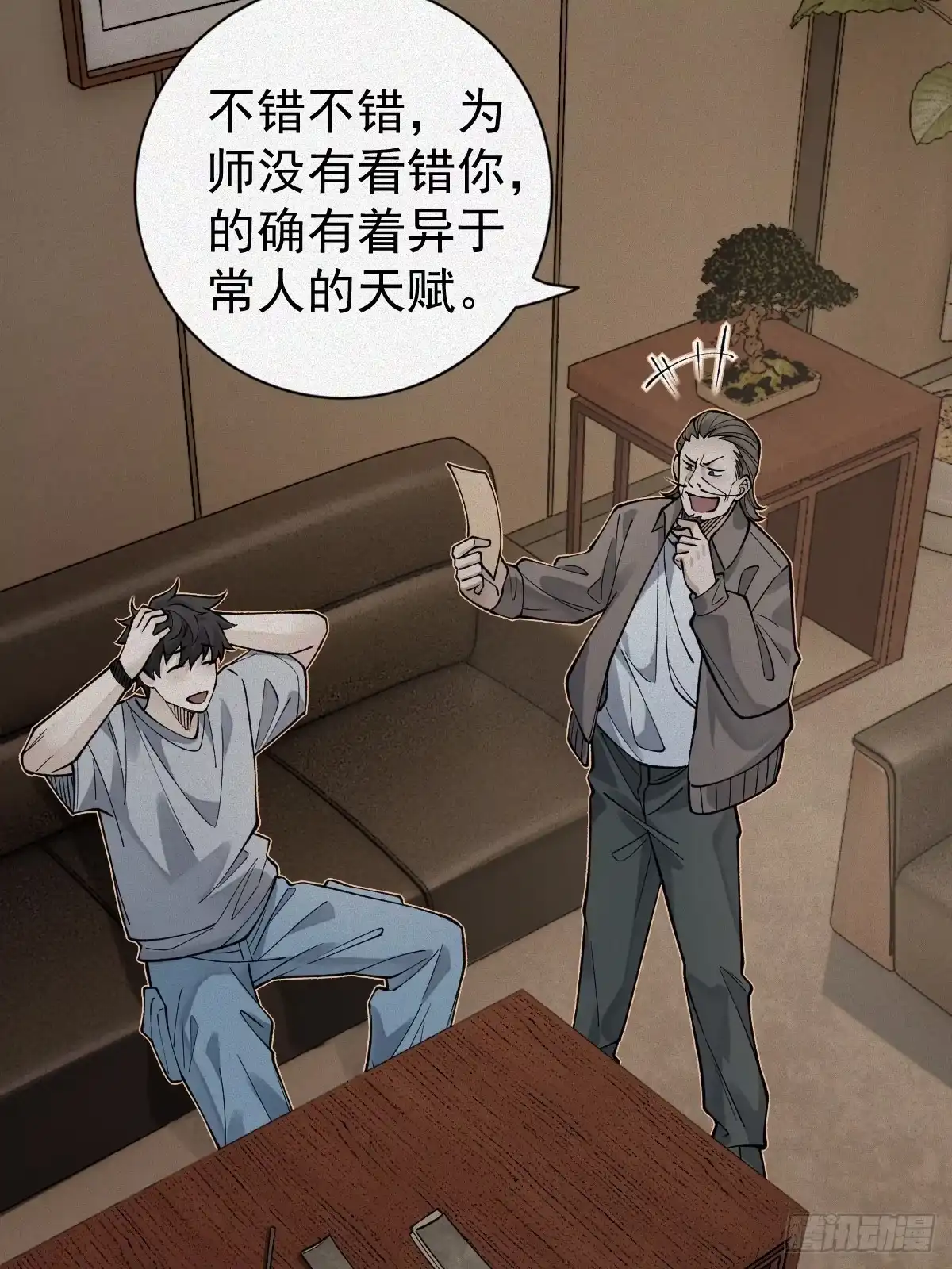 第59页