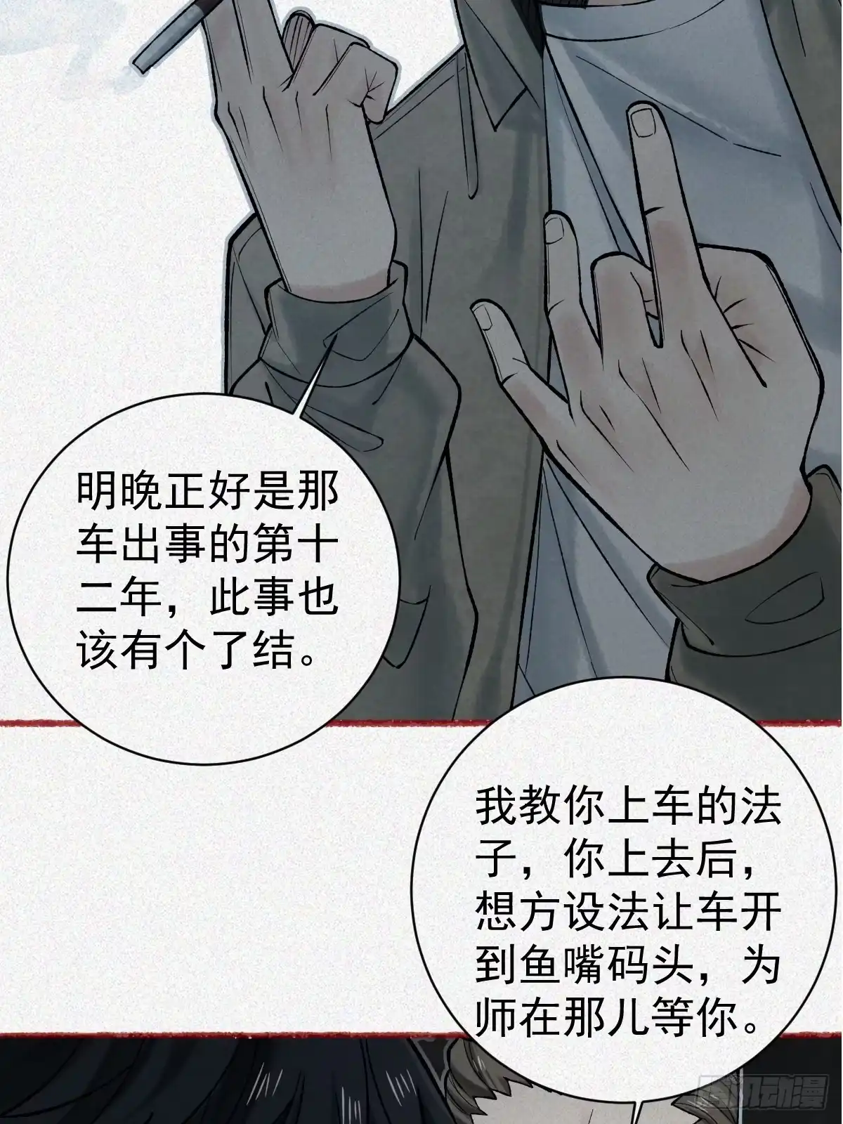 第77页