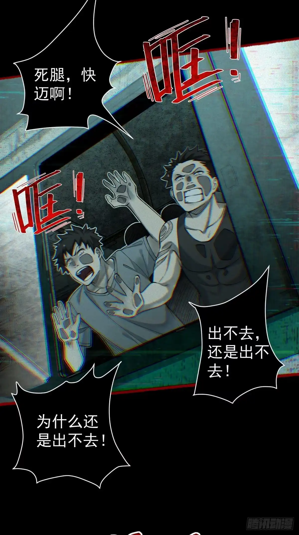 第40页